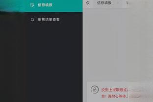 开云app官网注册截图0